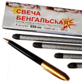 Бенгальские огни до 650 мм. Анадырь