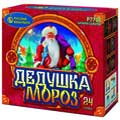 Свадебные салюты до 25 залпов Анадырь