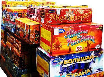 Батареи салютов со скидкой до 30% Анадырь!